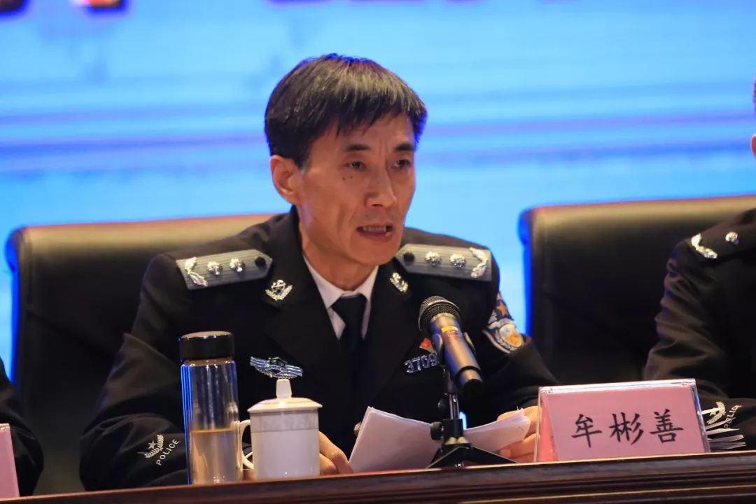 不忘初心再出发丨鲁南监狱召开2019年度表彰大会