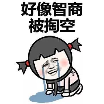 ofo这样退押金?网友:考验谁的智商?
