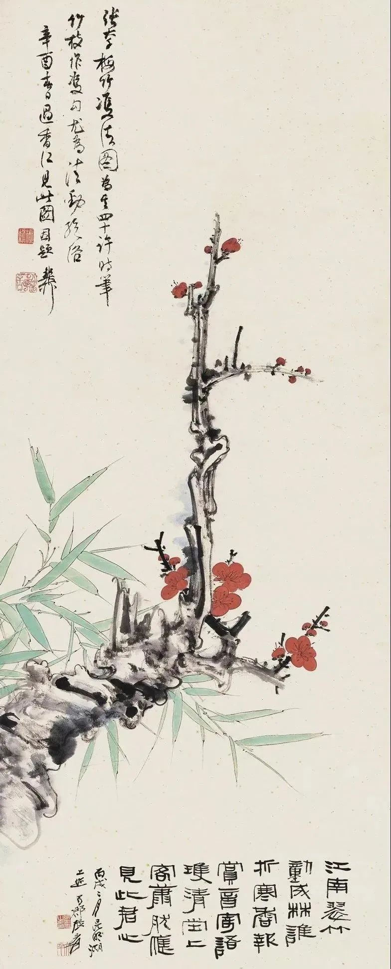 张大千:梅点胭脂,兰染幽香