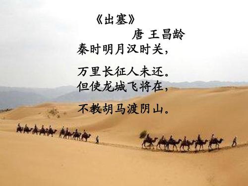 王昌龄《出塞》与明代"七绝压卷"之争