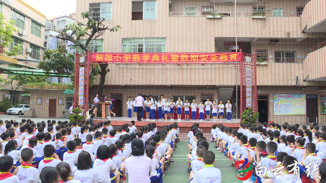 散學典禮,白雲百態!京溪小學,新園小學暑假前最後一課!