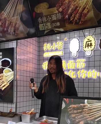 面筋哥走红也没飘?烤面筋开网红店,看到价格网友不淡定了