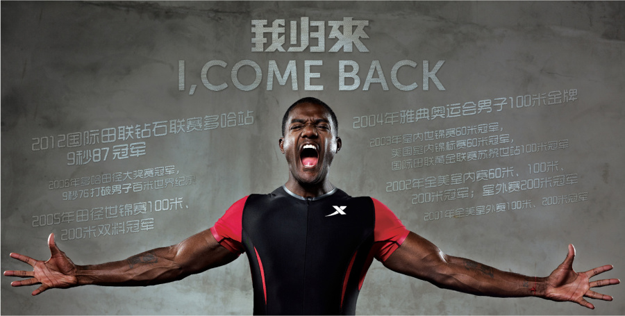 从非一般的感觉到没感觉,看特步18年的起起伏伏