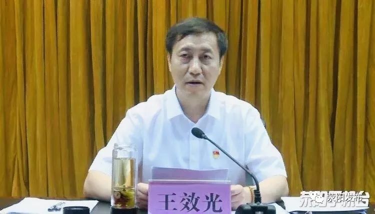 「微头条」市长王效光:坚决守住,守稳,守好食品安全底线