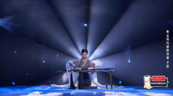 芊蔚凭《广陵散》征服霍尊 酷狗评论区表白刷屏