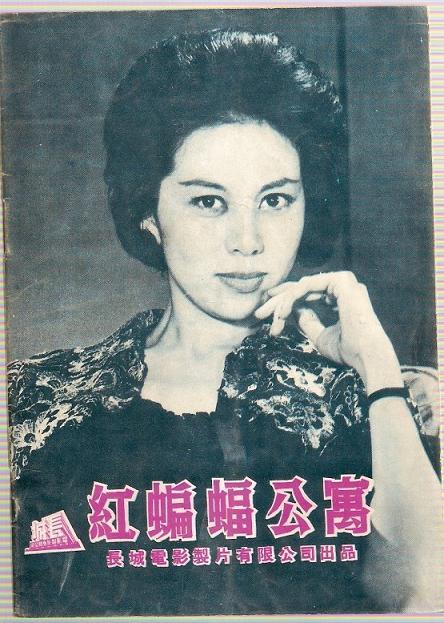 父亲是首位华人国际影帝,母亲名气也颇大!自己却经历了8段感情