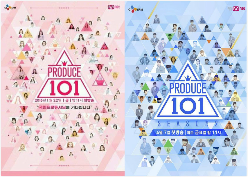 《produce101》第四季!404的漂亮弟弟要来了,你还pick得动吗