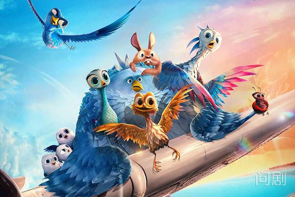 飞鸟历险记什么时候上映 定档3月8日预告片精彩