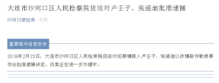 不愧待了8年,有感情!33岁中超外援大赞中国食物最好吃