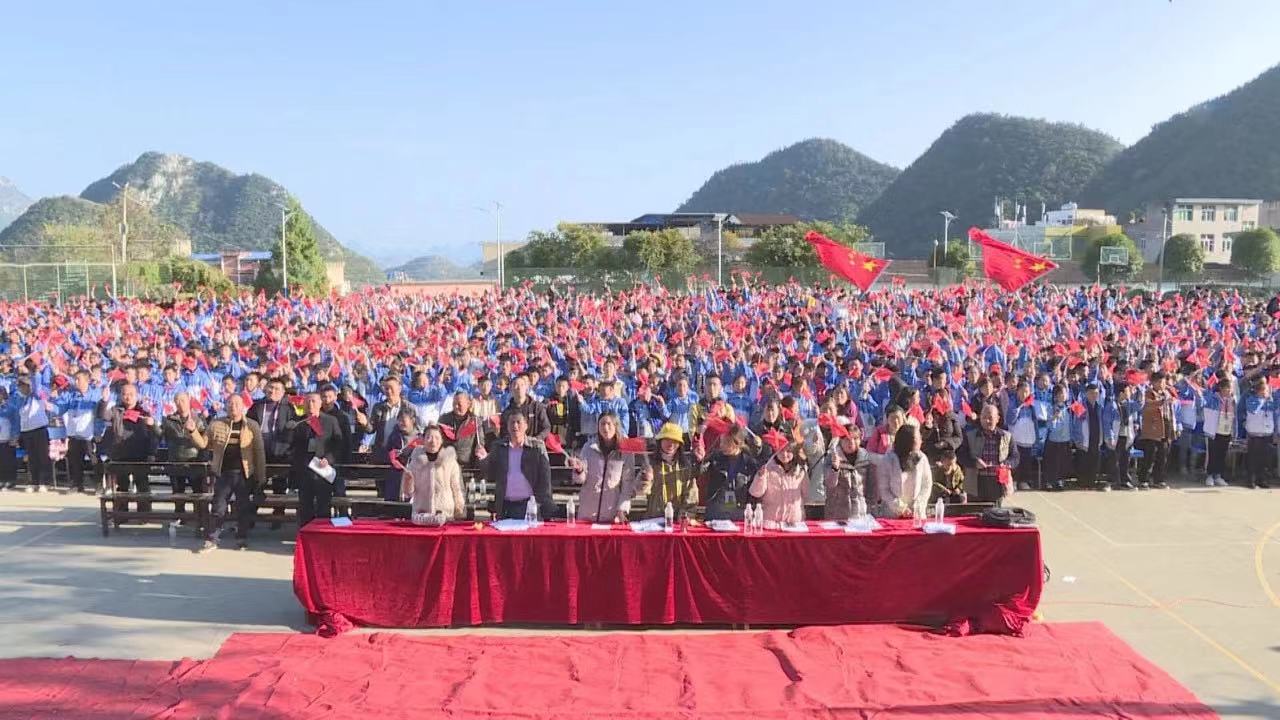 纪念一二九:关岭民族寄宿制中学举办爱国运动暨"祖国好,家乡美"歌咏