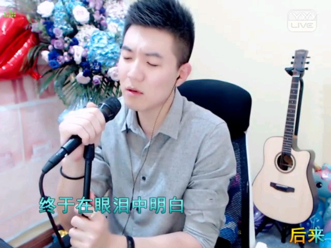 年度过后心悦公会的发展