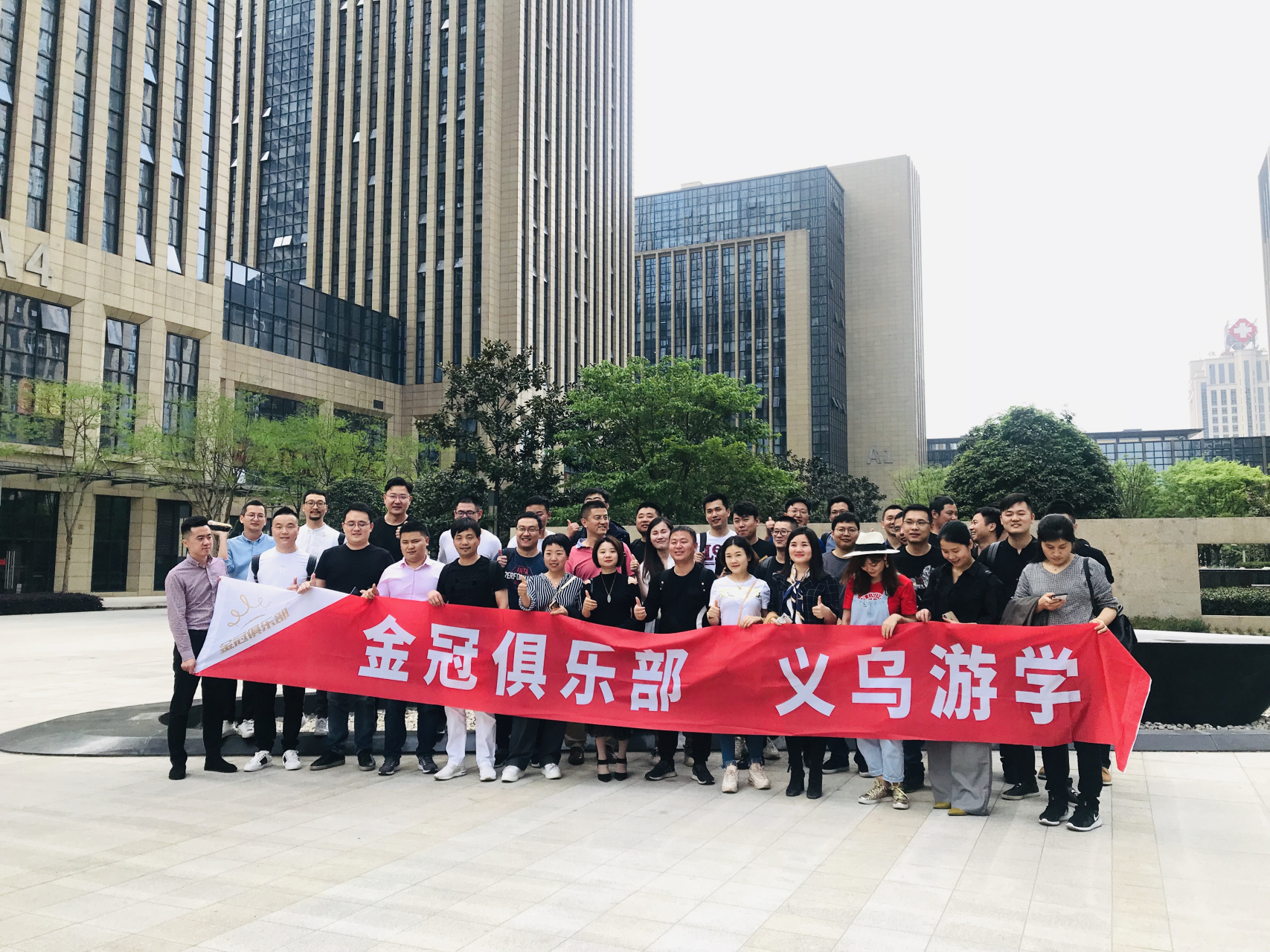 金冠俱乐部在义乌游学,几个义乌的大卖家,都是日发几万单的电商,打开