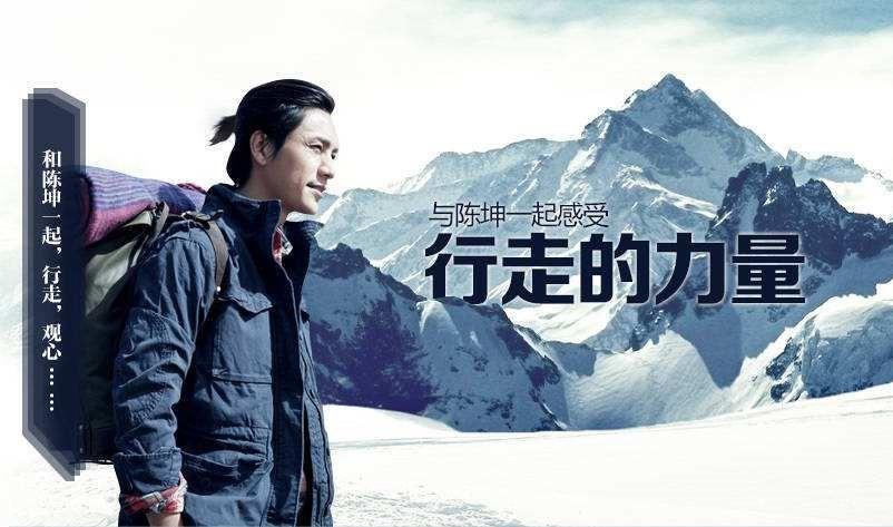 十二,行走的力量