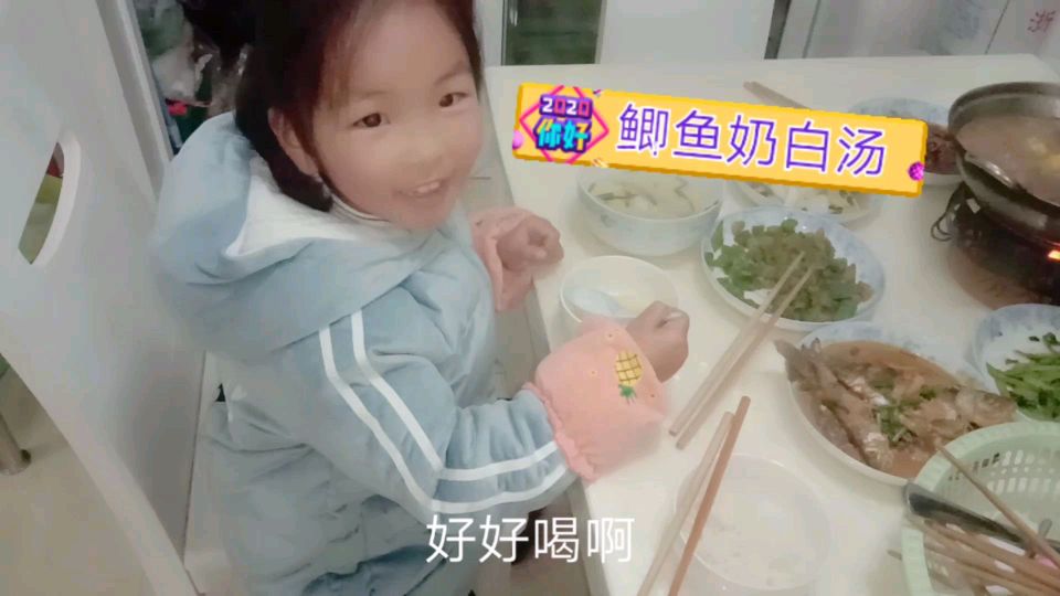 鲫鱼汤就该这样做,像牛奶一样白!女儿喝了直夸:太好喝啦