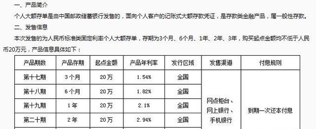 邮政短信服务多少钱一个月啊 邮政短信服务多少钱一个月啊