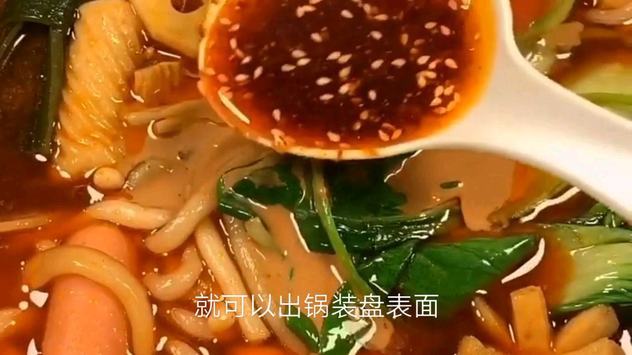 麻辣烫怎么做更香呢?厨师长教你配方,出锅香味扑鼻