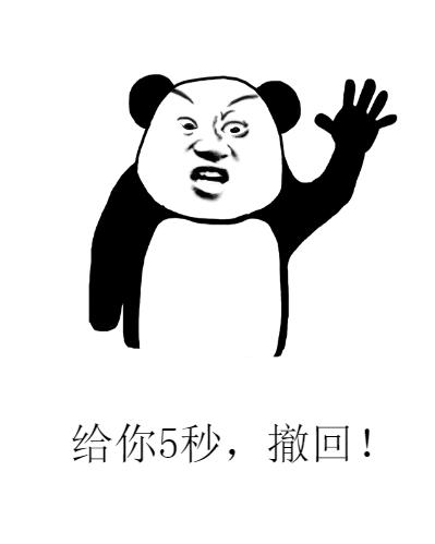 什么你还在写作业!表情包