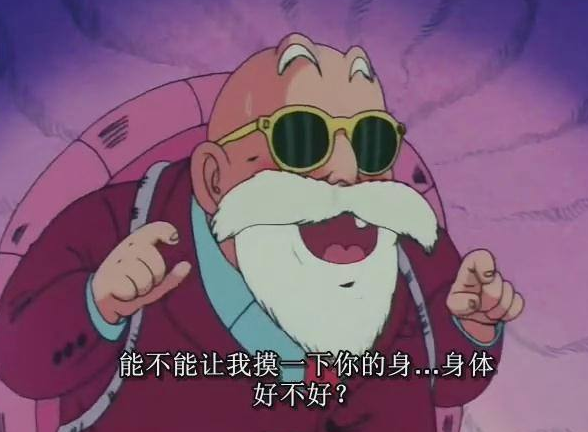 龙珠最强之战:龟派气功的鼻祖,隐藏实力的龟仙人究竟有多强?