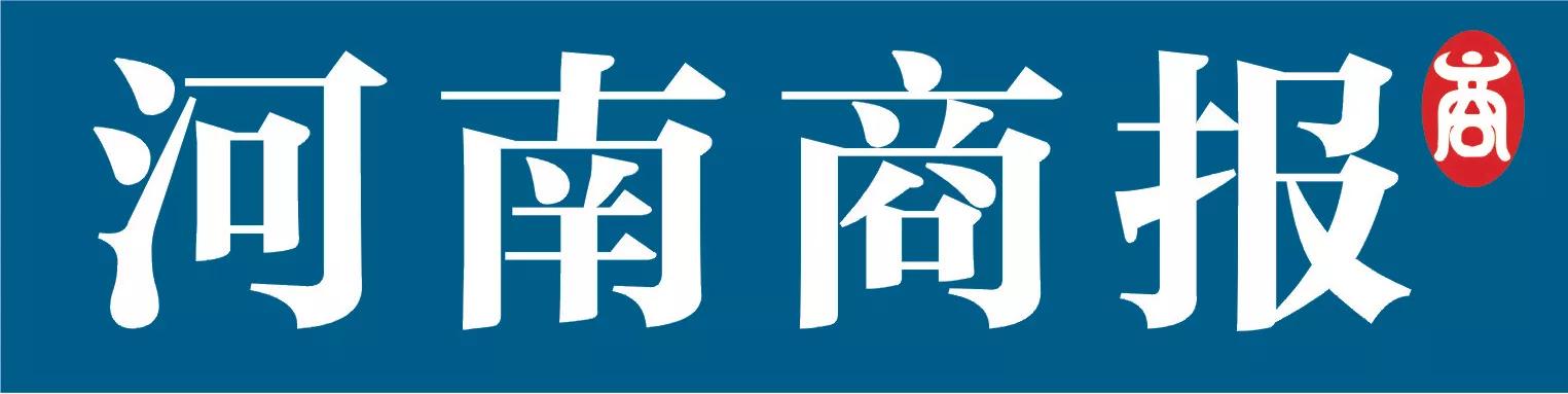 河南商报"品质315·白酒总工说"论坛话题征集活动火热进行