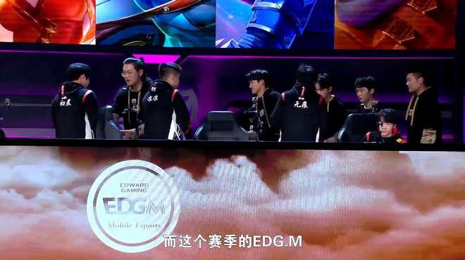 [图]《绝对王者》EDG.M：砥砺前行，带敢上场！