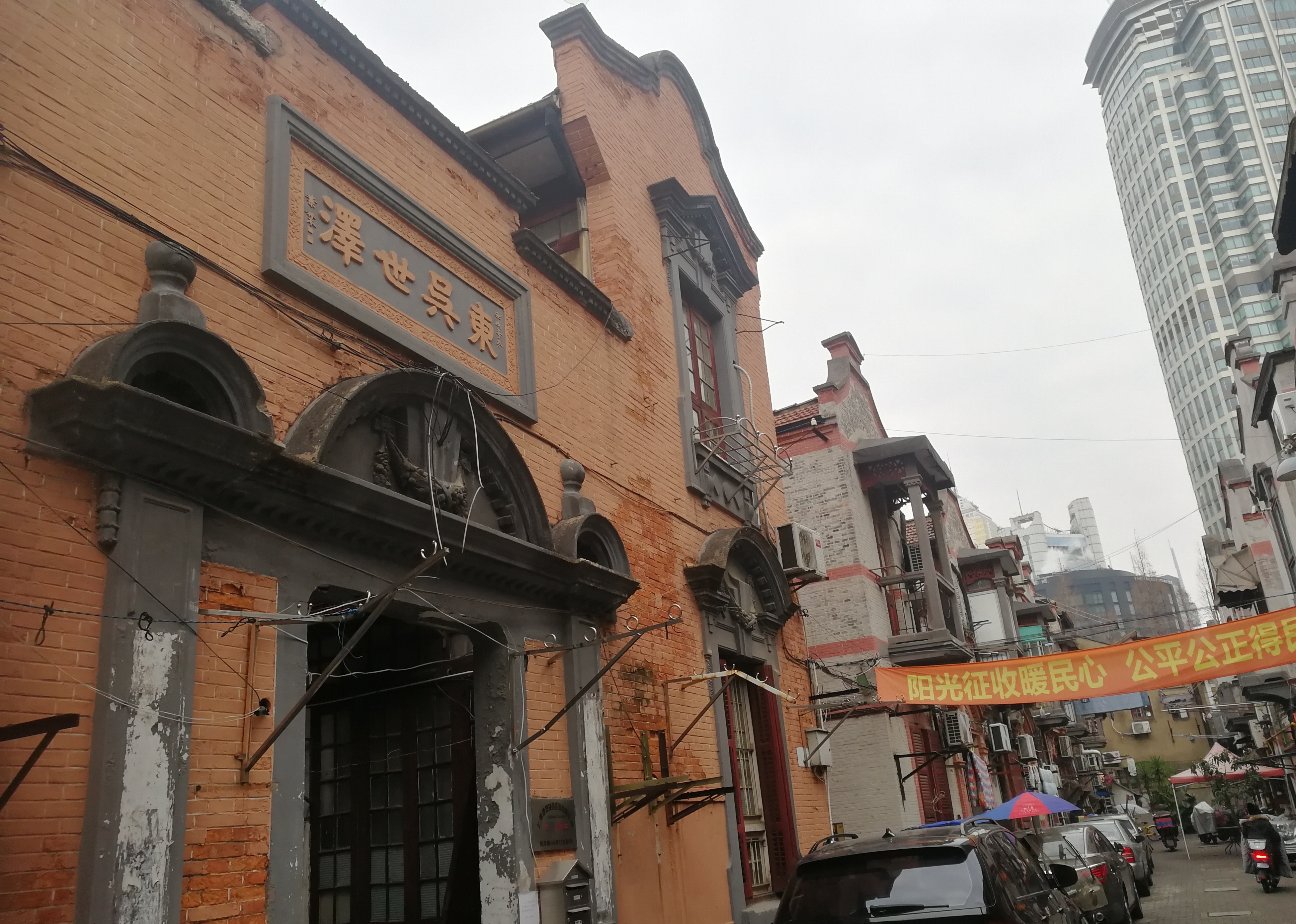 上海市静安区张园旧改即将生效:改造后形态保留,但没有常住居民