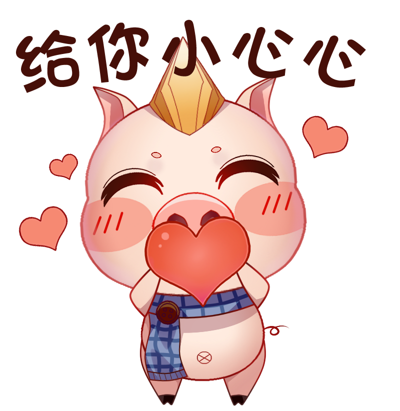 《风暴魔域》吉祥噜噜定制表情包上线 激萌小猪花样百出