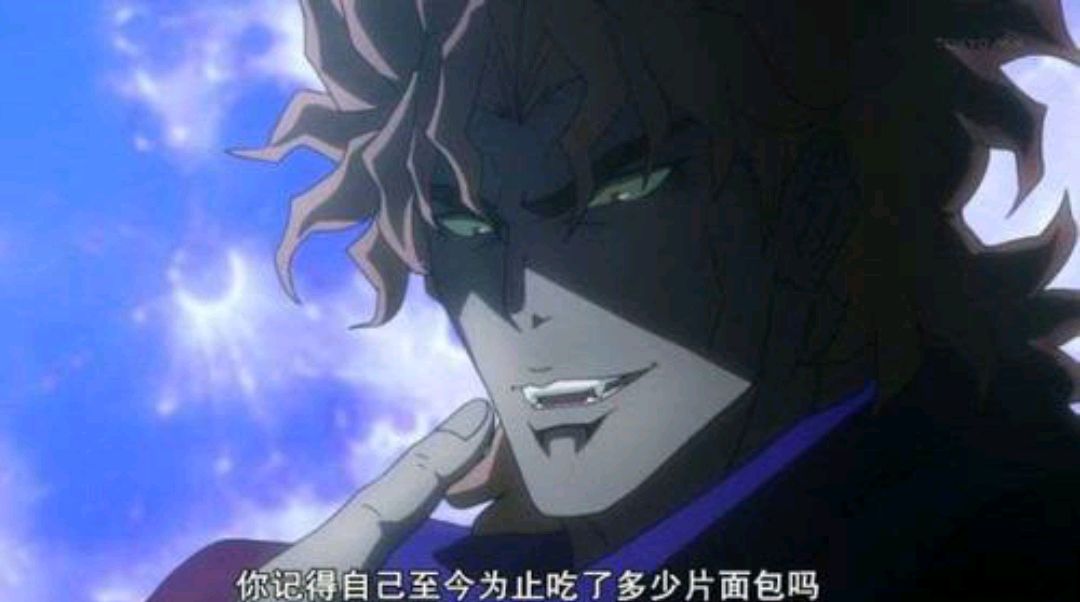 (梗)jojo梗大盘点!幻影之血!下