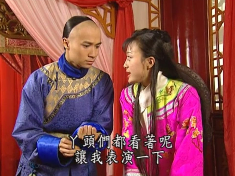 还珠格格:知画嫁给永琪的那晚,紫薇说了一句话,不久后就应验了