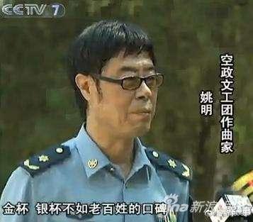 作曲家姚明逝世引网友默哀