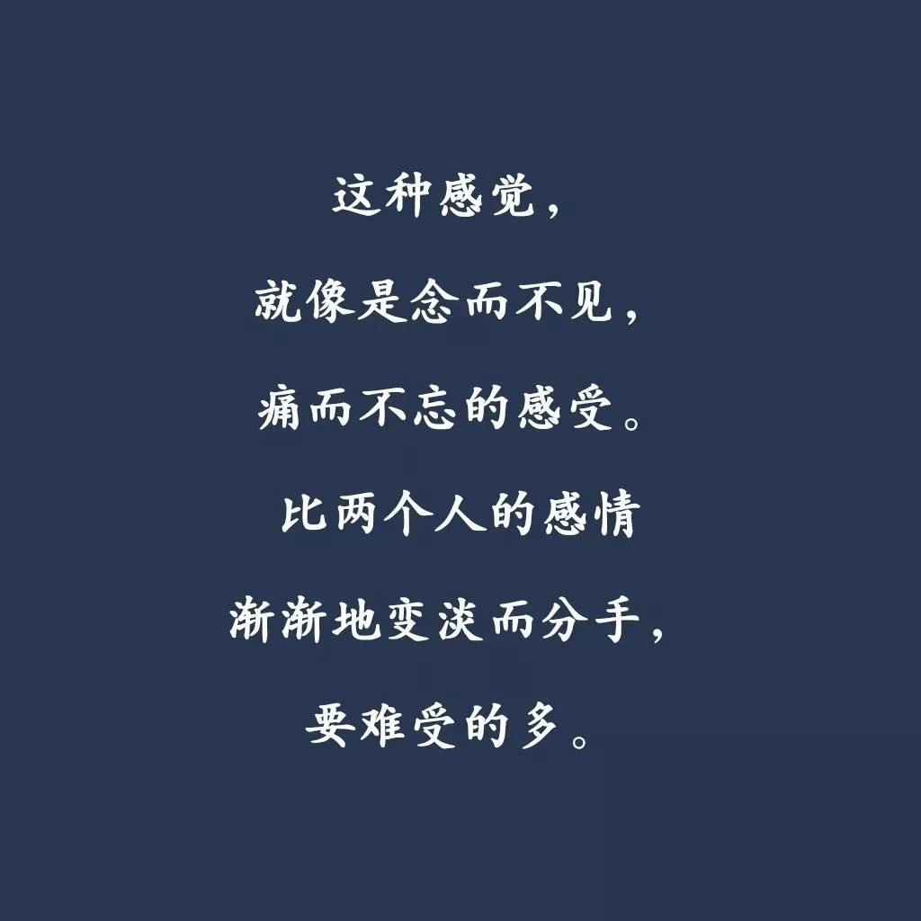 因为思念而心痛,因为现实而分开