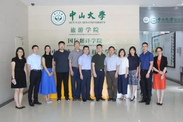 2019年旅游管理硕士(mta)招生简章