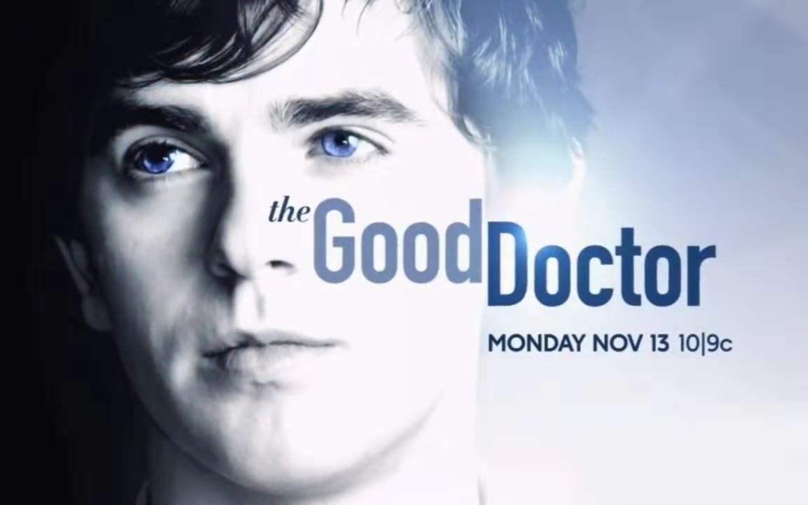 美剧《the good doctor》男主海默原来是昔日巧克力工厂的小查理