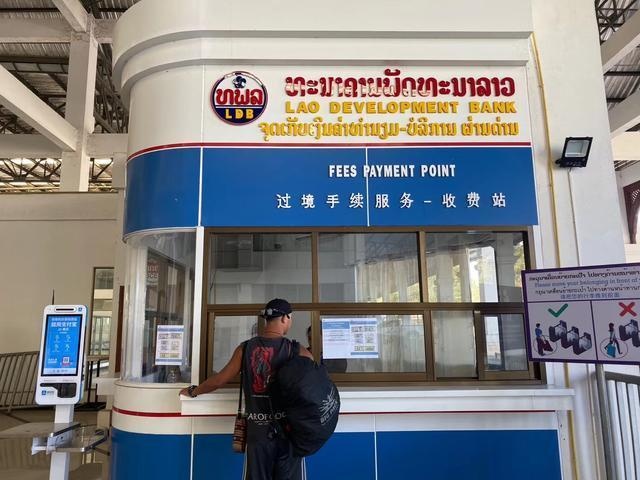 跨国的旅行,教你从泰国清孔陆路过境到老挝会晒,请收好此篇攻略