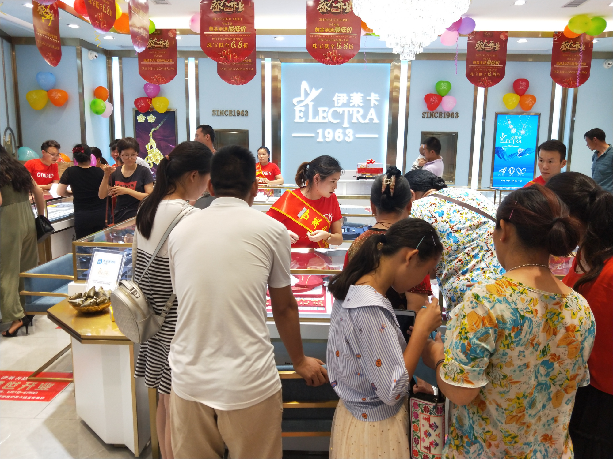 伊莱卡珠宝(electra)