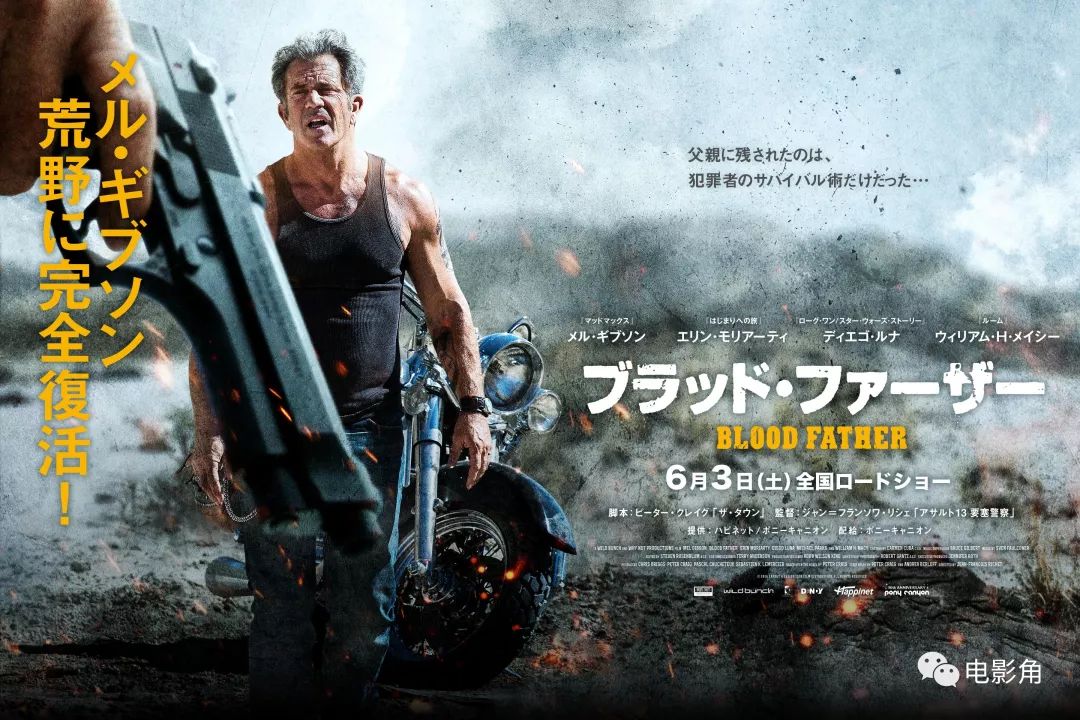 不吐不快!《亡命救赎》让人遗憾的三个缺陷