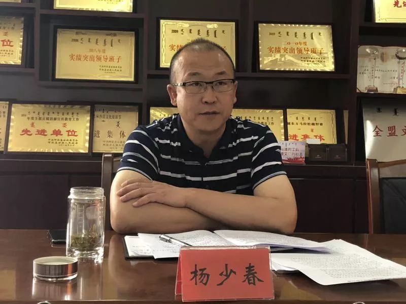 杨少春主持召开阿右旗融媒体中心建设工作调度会