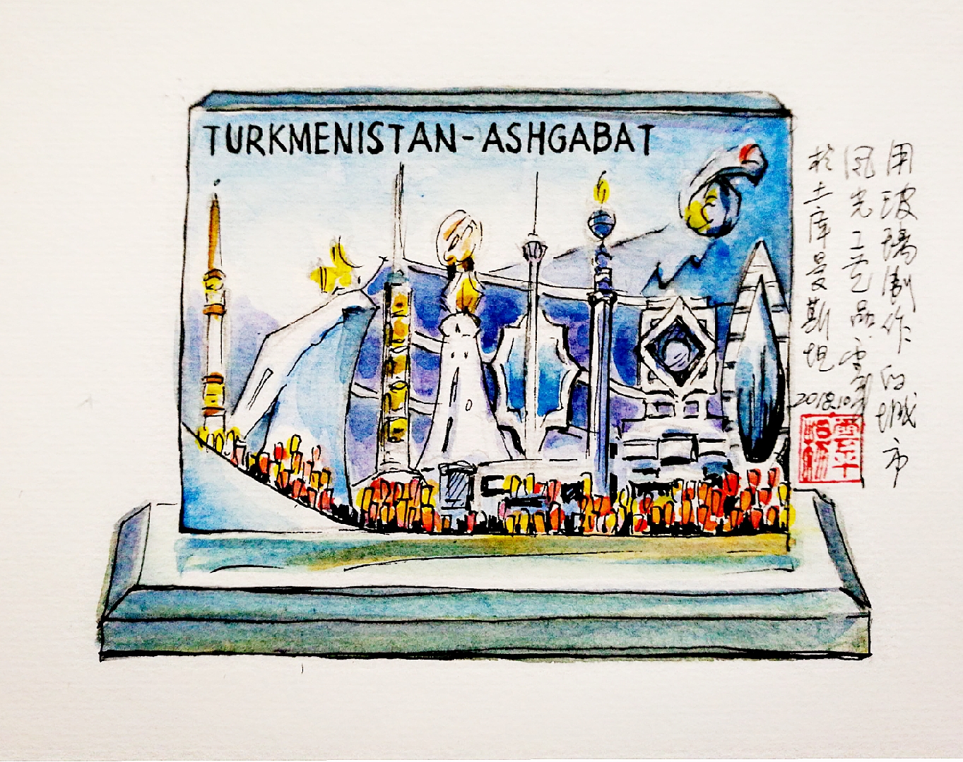 游画土库曼斯坦:这个国家一点都不"土"