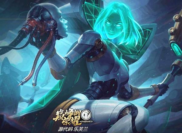 lol官方在发放ig"七彩妖姬"?那些没精粹的玩家,如今要哭了!