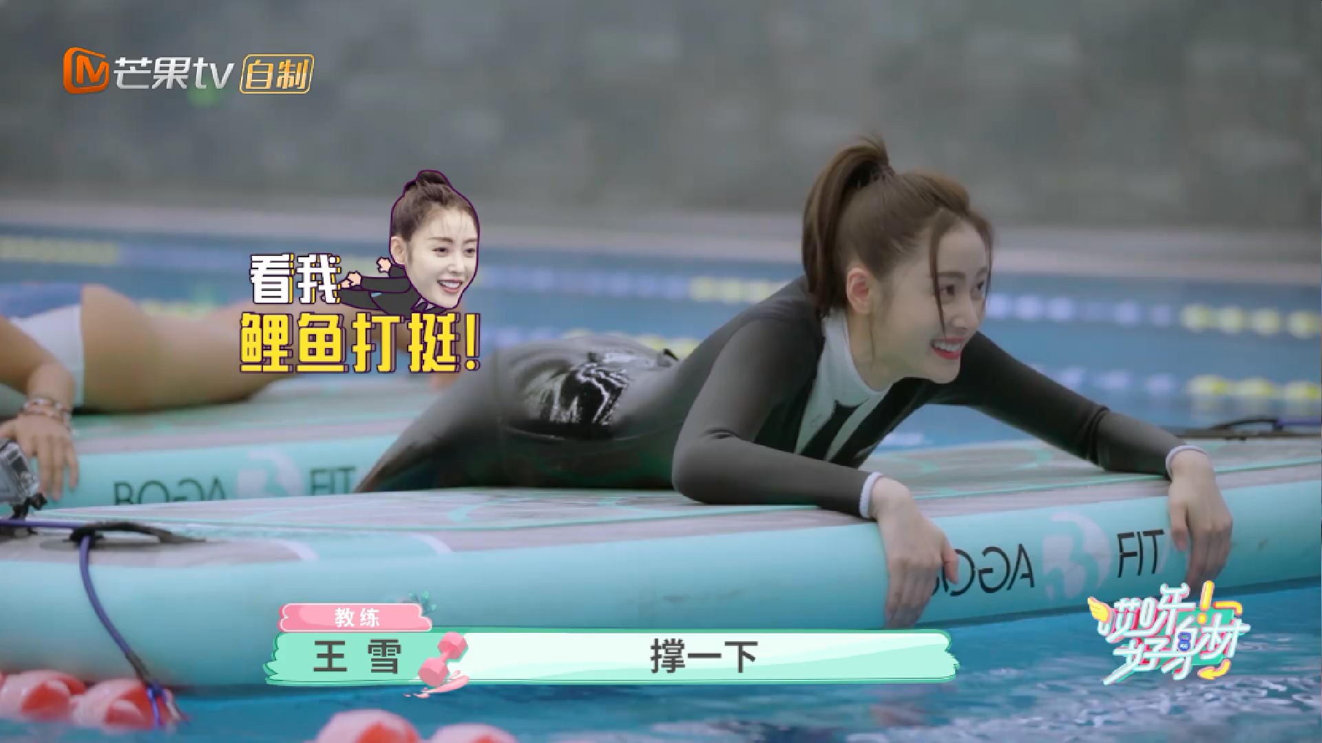 仪式感足!张天爱在家穿礼服吃饭,去泳池的潜水服显眼,呛水喊疼