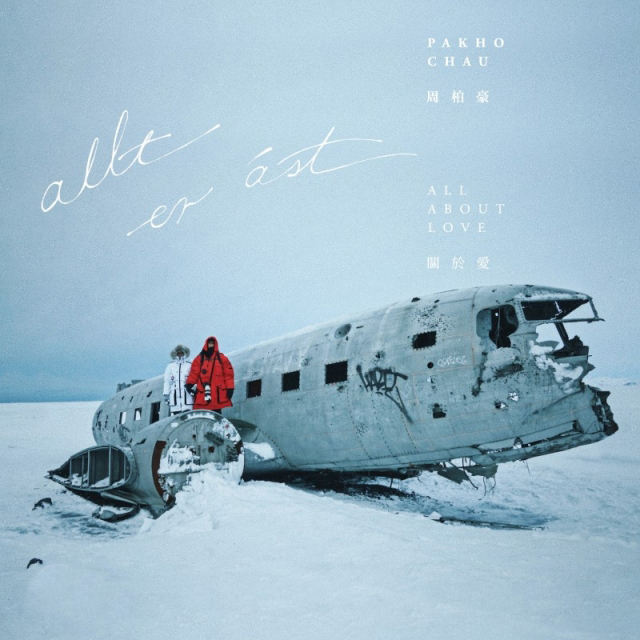 "兑现承诺"夫妻合照专辑做结婚周年礼物,周柏豪要让太太幸福!