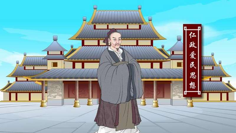 孟子思想：仁政爱民思想,文化历史,文化艺术,好看视频