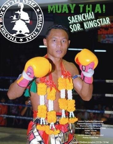 令世界强者为之战栗!——"花招拳王"善猜