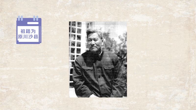 黄万里:蜚声中外的著名水利工程学专家,文化历史,野史秘闻,好看视频