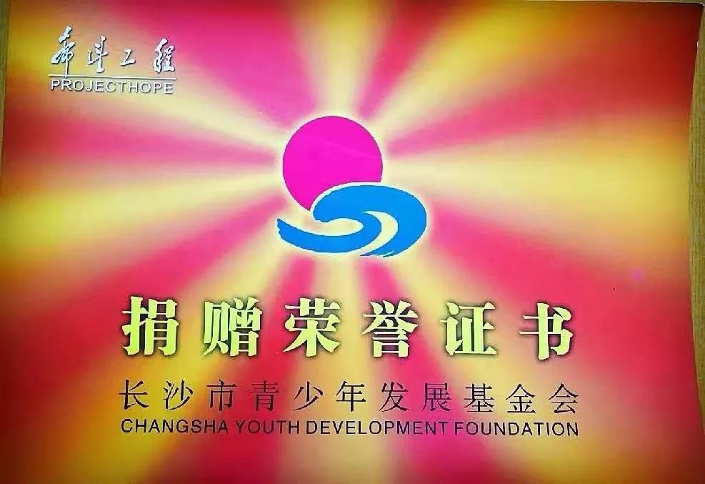 《浮华悦目,才华悦心》——雅礼中学1801班 蒋文博