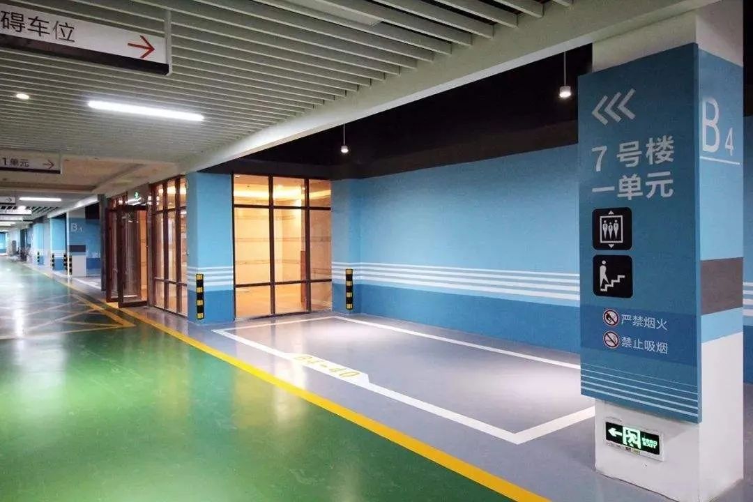 车位- 热门商品专区