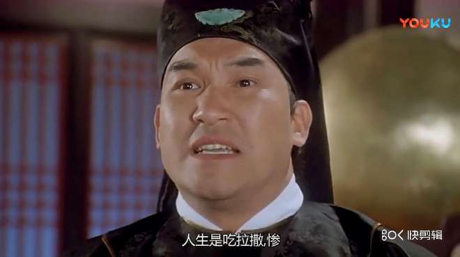 唐伯虎点秋香:吃完饭要拉,拉完又要撒,撒完又想吃,人生就是!