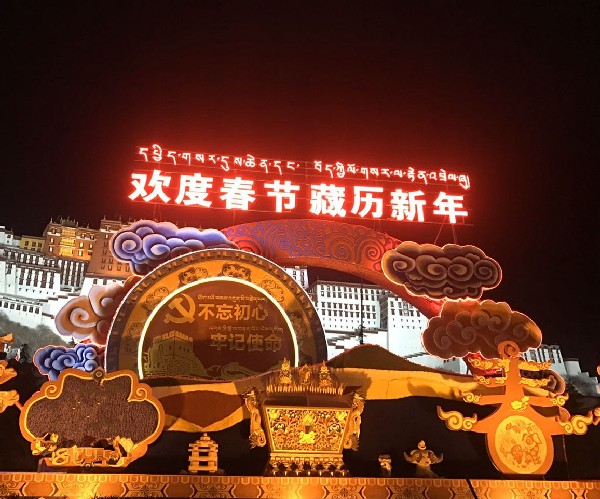 西藏的藏历新年将近,一起看看这个节日的传统美食吧!