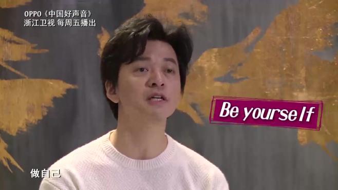 [图]好声音：听段子手李健讲时尚经，主要靠才华，“Be yourself”！