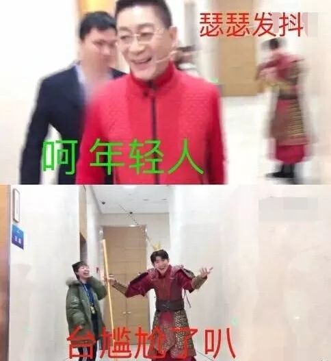 王源金箍棒打蛋图片