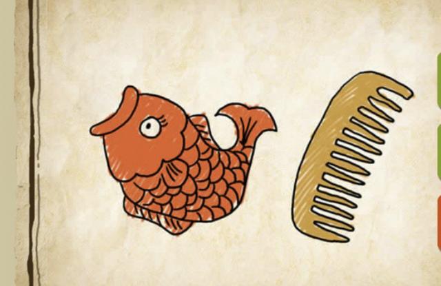 看图猜成语:一条鱼和一把梳子,大家知不知道是什么成语?